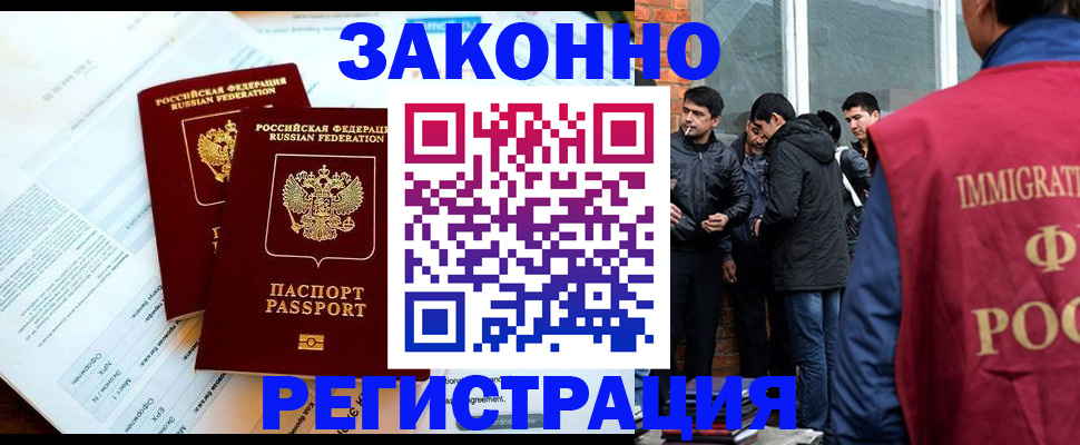 прописка в Суздали