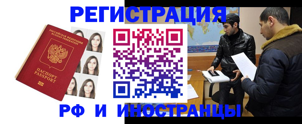 временная прописка в Суздали